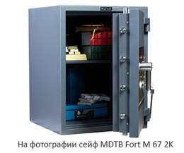 Сейф MDTB Fort M 50 2K