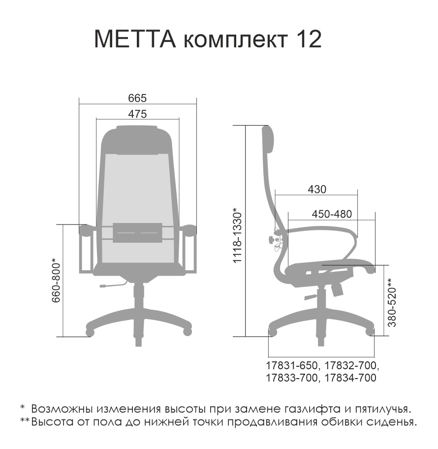 Метта кресло lk 12